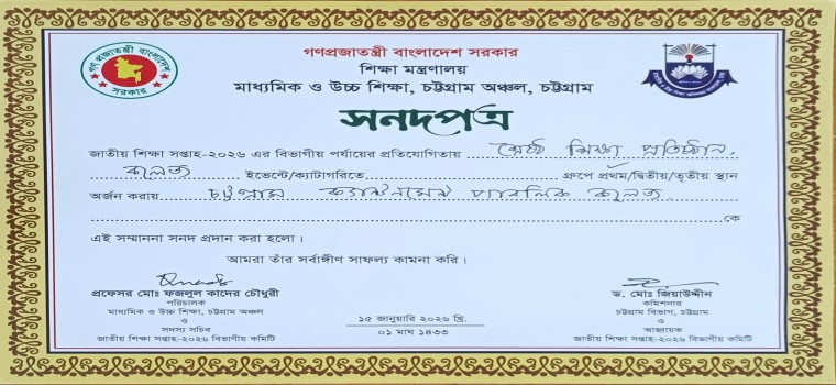 11th Senior Staff Course on Edu & Management (SSCEM)